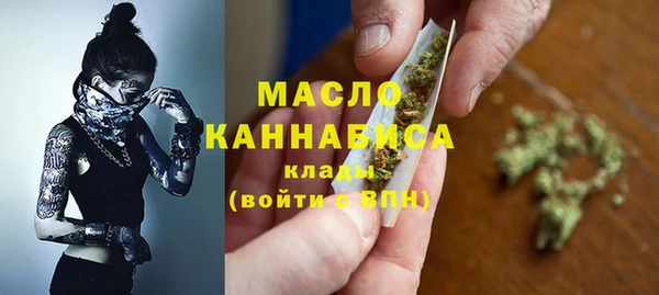 MDMA Богородицк