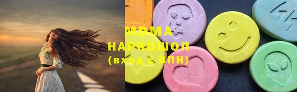 MDMA Богородицк