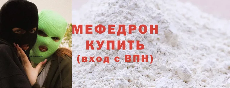 где найти   Нижняя Салда  Меф mephedrone 